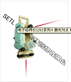 赛特SJDJ