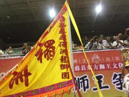 廣西藤縣圖片/廣西藤縣樣板圖 (4)