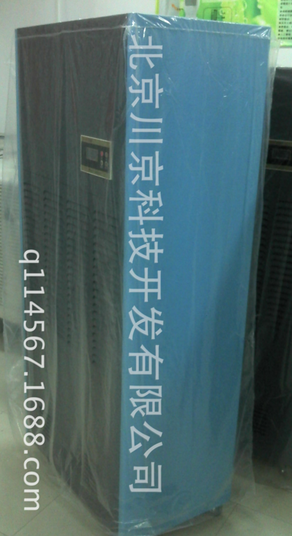 北京市工业除湿机厂家北京工业除湿机批发,大型低温除潮机价格,冷库除潮器厂家,川京抽湿机直销