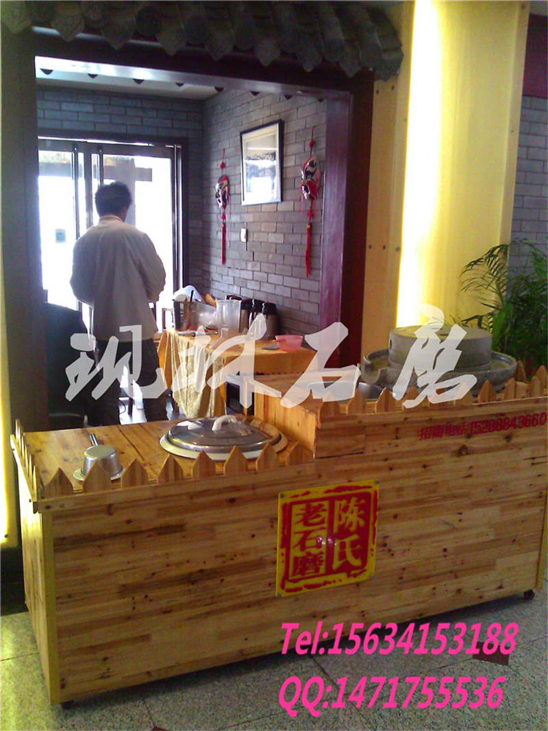 石磨豆?jié){圖片/石磨豆?jié){樣板圖 (4)