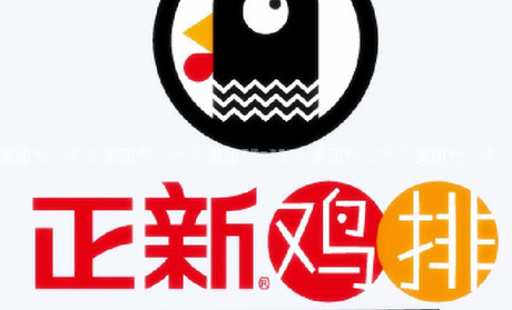 正新雞排加盟圖片/正新雞排加盟樣板圖 (3)