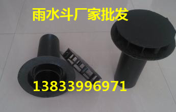 側(cè)排雨水斗圖片/側(cè)排雨水斗樣板圖 (3)
