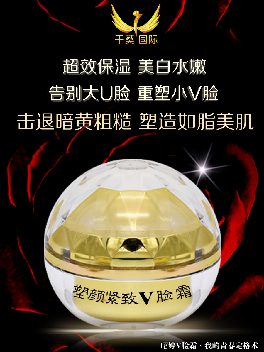 昭婷臉?biāo)獔D片