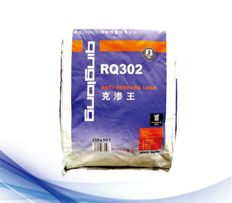 RQ302克渗王图片