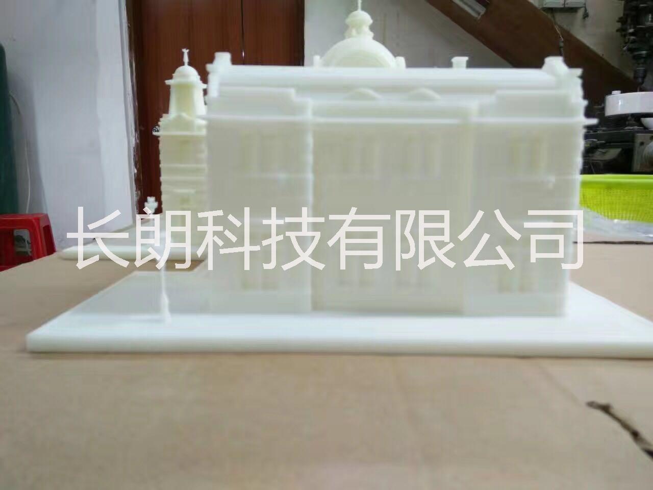 东莞3D打印模型 SLA激光快速成型  手板制作 专业高精度3D打印 SLA激光快速成型 3D打印模型图片