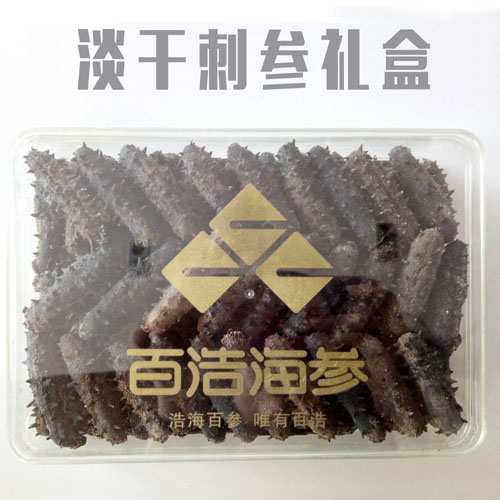 淡干刺參圖片/淡干刺參樣板圖 (4)