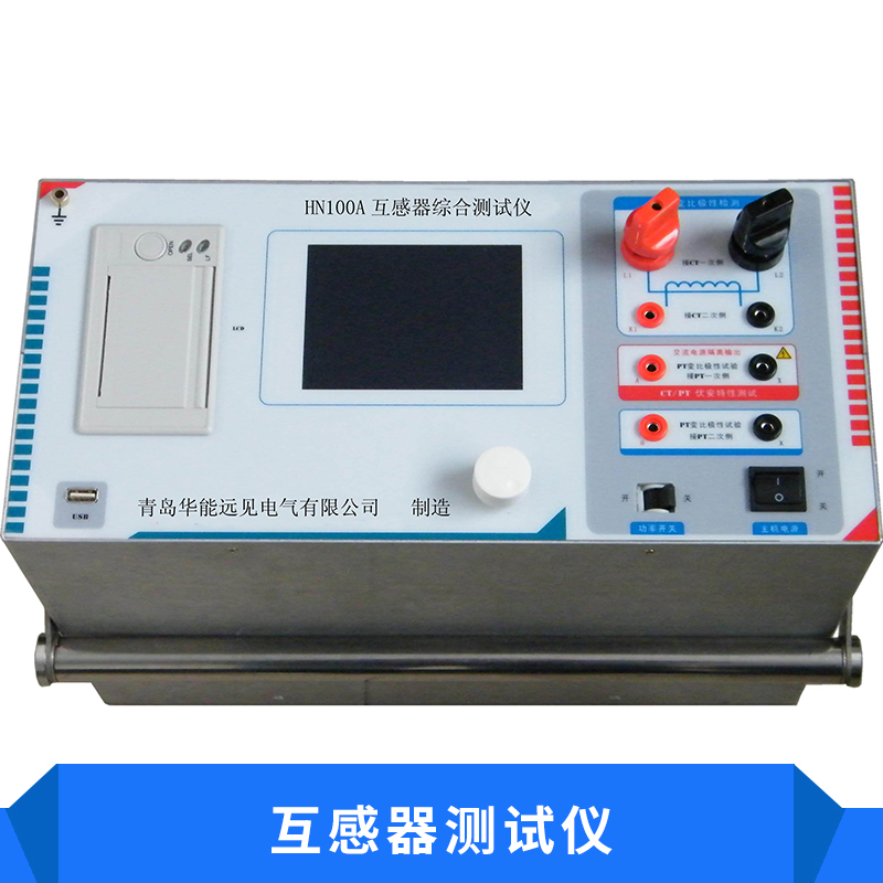 互感器測試儀圖片/互感器測試儀樣板圖 (4)