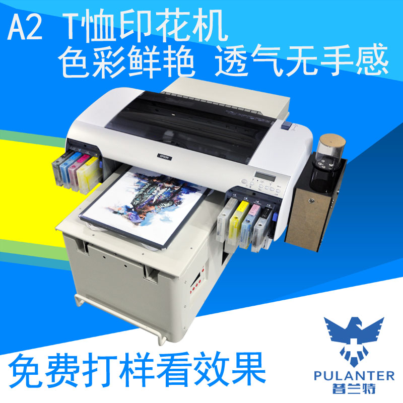 數(shù)碼直噴印花機(jī) T恤打印機(jī)圖片/數(shù)碼直噴印花機(jī) T恤打印機(jī)樣板圖 (2)