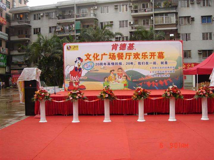 長(zhǎng)沙舞臺(tái)圖片/長(zhǎng)沙舞臺(tái)樣板圖 (2)