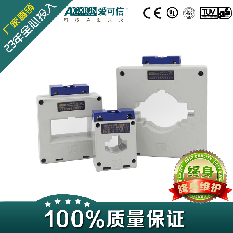 低壓電流互感器圖片/低壓電流互感器樣板圖 (2)