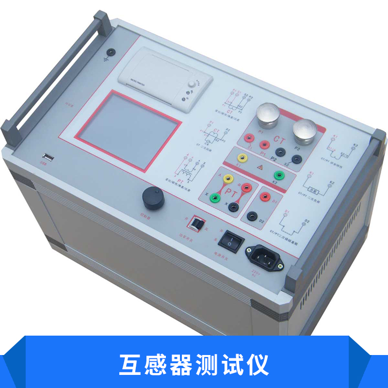 互感器測試儀圖片/互感器測試儀樣板圖 (2)