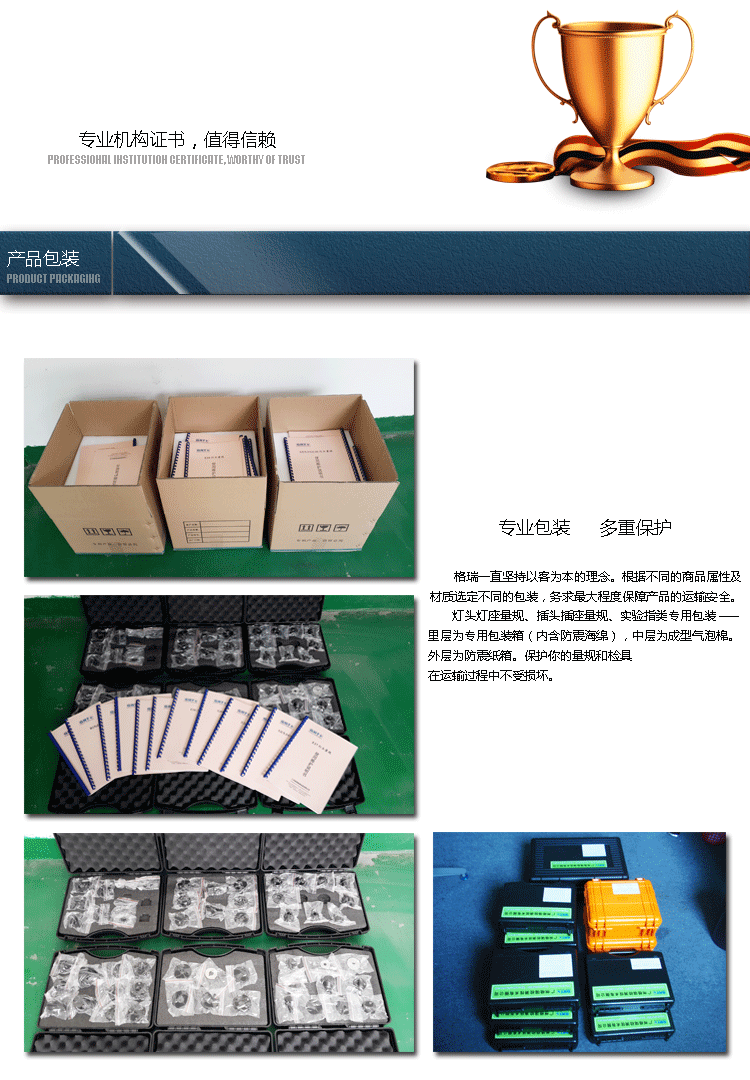 跌落圖片/跌落樣板圖 (4)