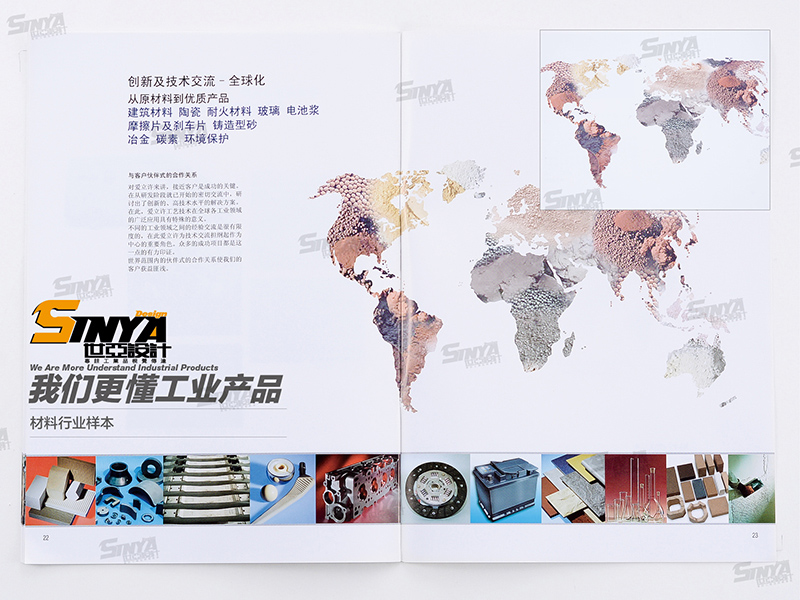 上海世亞廣告?zhèn)髅?產(chǎn)品樣本 產(chǎn)品手冊 宣傳彩頁設(shè)計 攝影服務(wù) 產(chǎn)品樣本 產(chǎn)品手冊 攝影服務(wù)