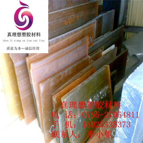 供應(yīng)用于工程的琥珀色PEI板 琥珀色PEI板棒