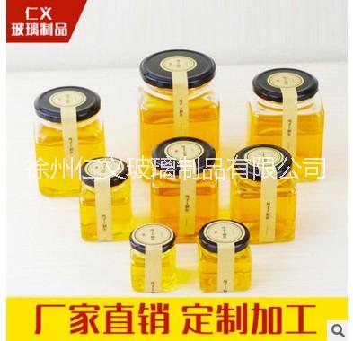 厂家定制加工玻璃罐100ml 四棱蜂蜜罐 杂粮储物罐 200ml酱菜罐图片