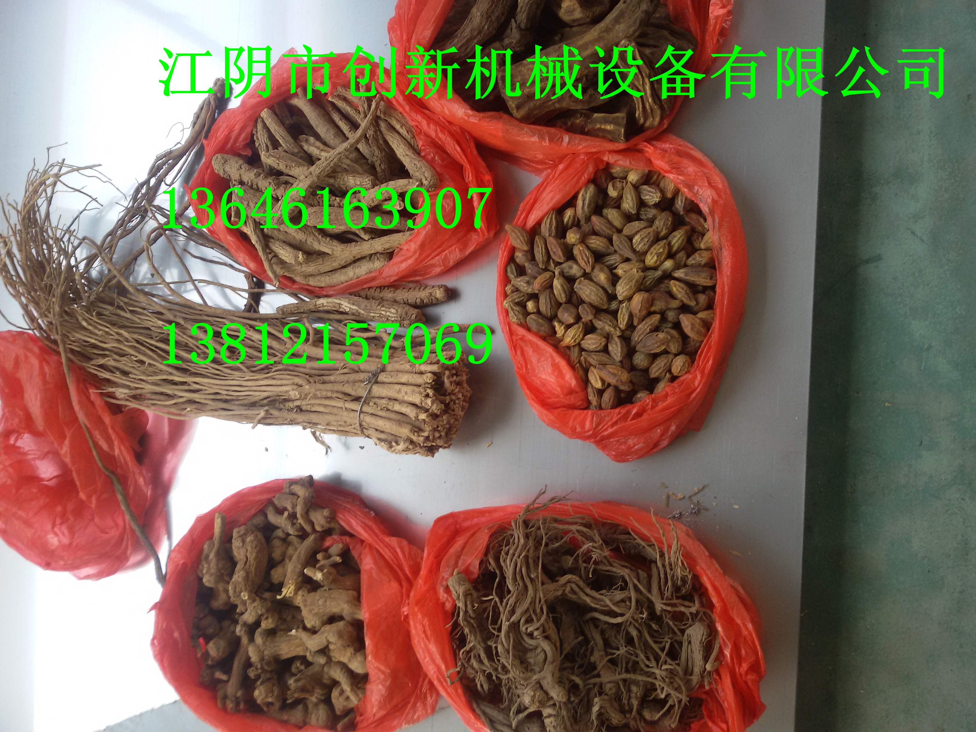 粉碎機(jī)圖片