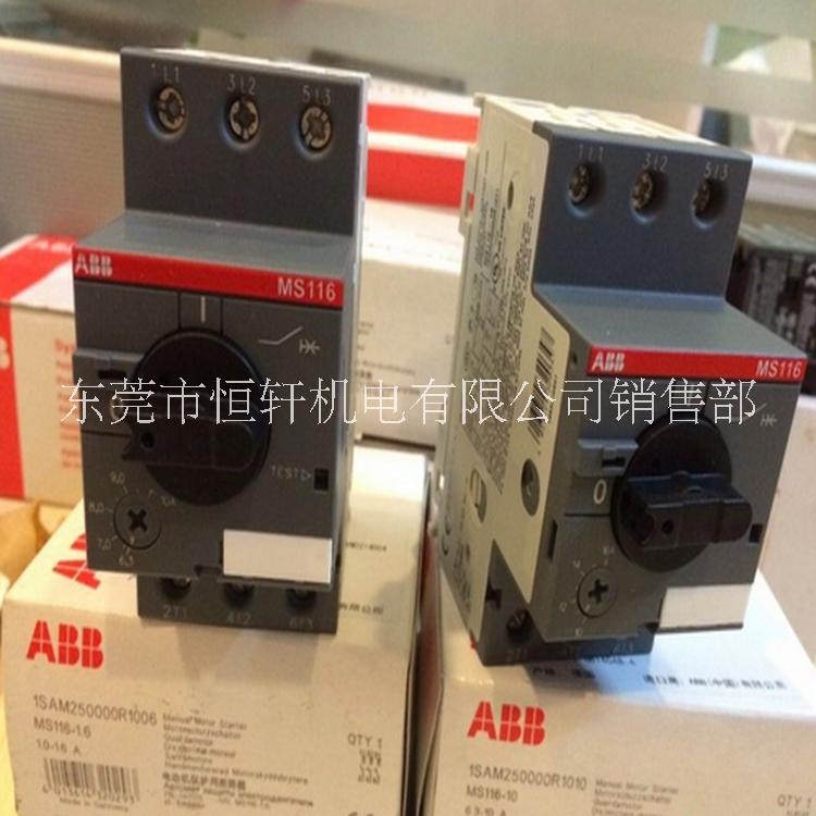 ABB馬達(dá)保護(hù)器MS116-2.5