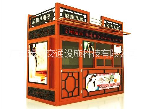 售貨亭圖片/售貨亭樣板圖 (4)