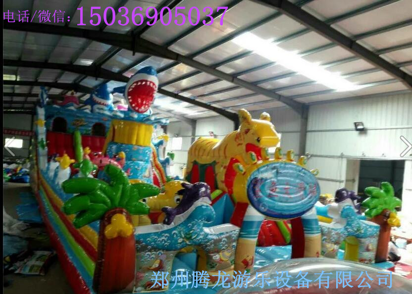 今年想投資做兒童充氣城堡充氣滑梯圖片