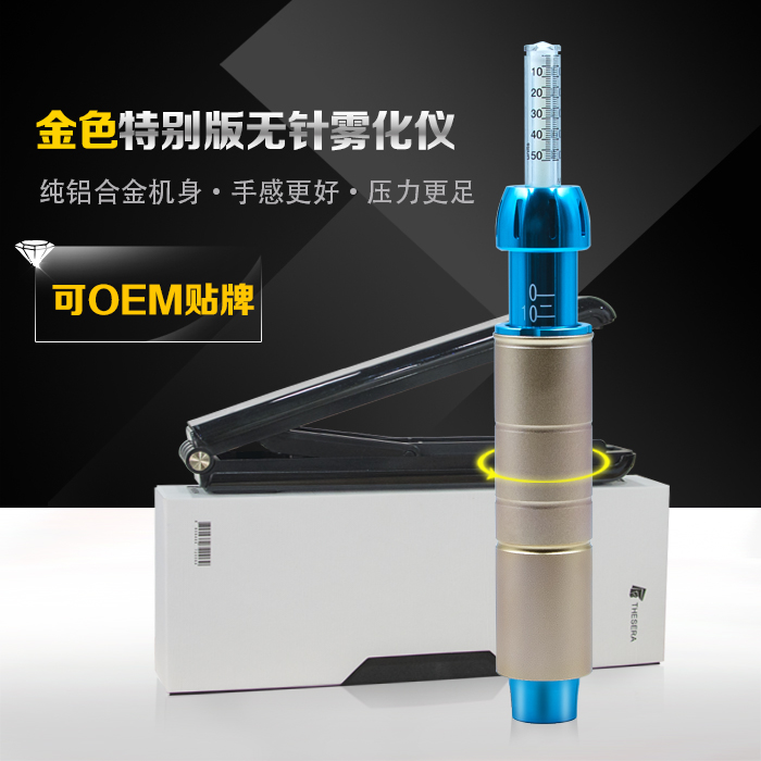 韓國無針霧化儀祛皺器無針去眼袋圖片/韓國無針霧化儀祛皺器無針去眼袋樣板圖 (3)