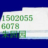 高铝硅酸铝陶瓷纤维毡保温棉耐腐蚀抗氧化