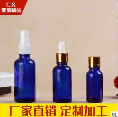 化妆品分装瓶10ml 玻璃空瓶 喷雾香水瓶 胶头滴管精油瓶 特价热销图片