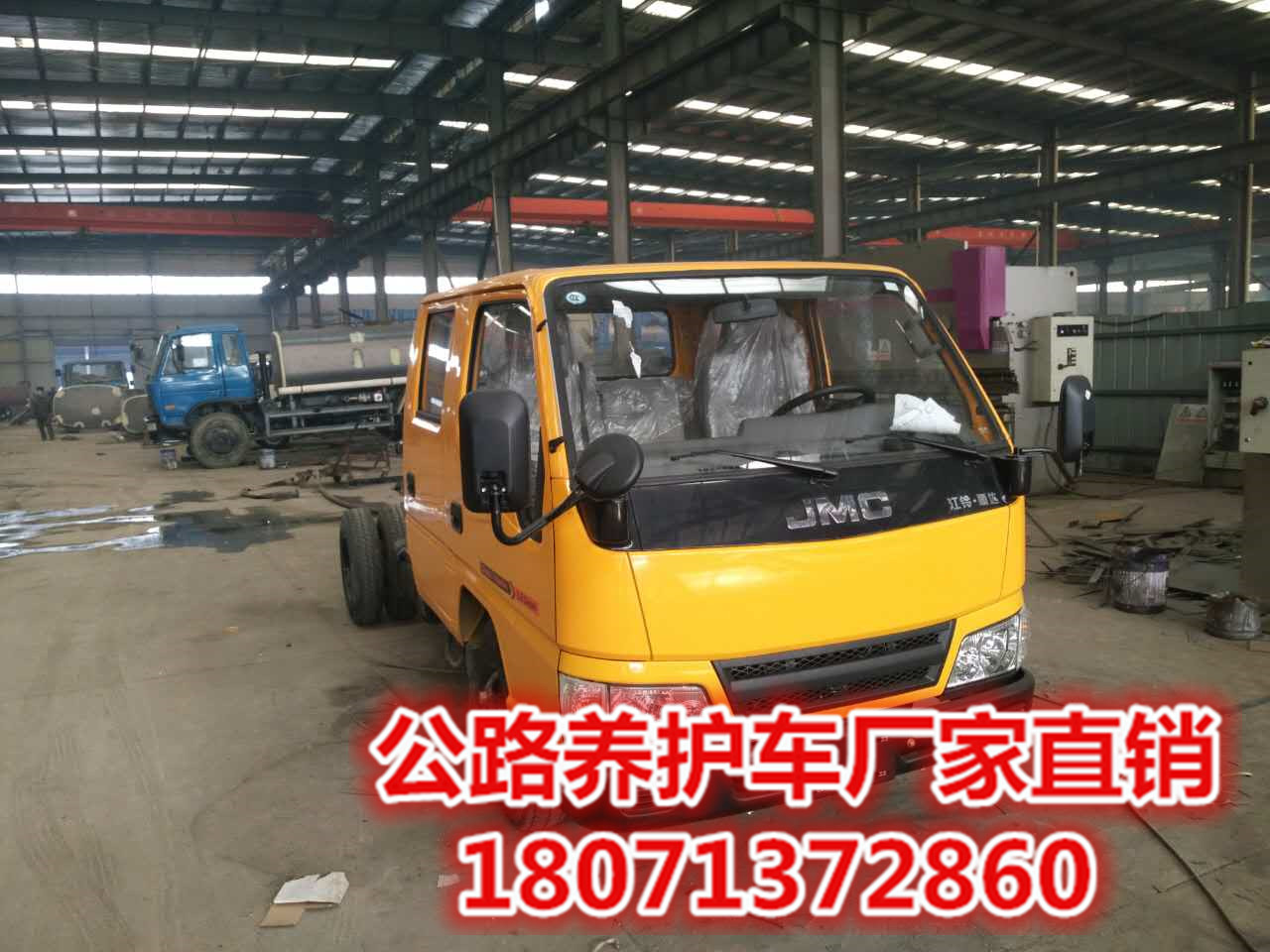 國五江鈴雙排座自卸車廠家直銷圖片