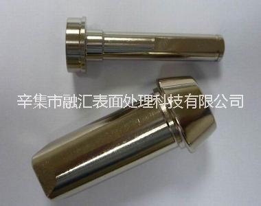 鋁件化學(xué)鍍鎳圖片/鋁件化學(xué)鍍鎳樣板圖 (3)