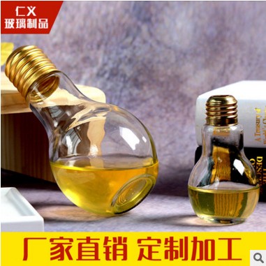 批发灯泡饮料瓶 泡茶瓶 玻璃奶茶瓶 创意酸奶果汁 厂家可定制加工图片