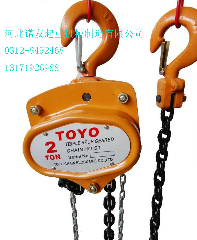 東洋手拉葫蘆的賣點以及東洋手拉葫蘆如何操作