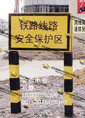 白城電力標(biāo)志樁￥牡丹江水泥樁！圖片