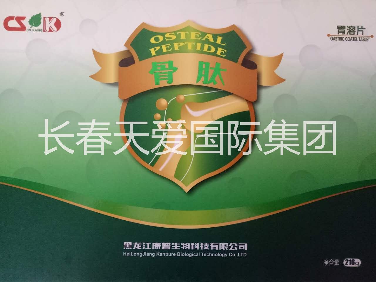 長春天愛公司圖片/長春天愛公司樣板圖 (2)