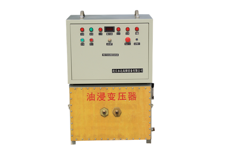 80型高頻感應(yīng)加熱設(shè)備 感應(yīng)加熱設(shè)備 GPH-80型高頻加熱供應(yīng)