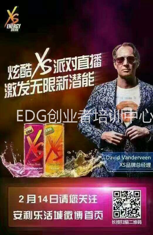 在家創(chuàng)業(yè)圖片/在家創(chuàng)業(yè)樣板圖 (4)
