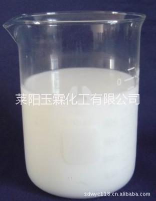 YL-1造紙消泡劑 山東造紙消泡劑廠家直銷