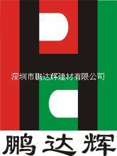 抗裂膩?zhàn)臃蹐D片/抗裂膩?zhàn)臃蹣影鍒D (1)