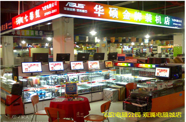 龍華上門(mén)維修臺(tái)式機(jī)，筆記本，圖片/龍華上門(mén)維修臺(tái)式機(jī)，筆記本，樣板圖 (3)