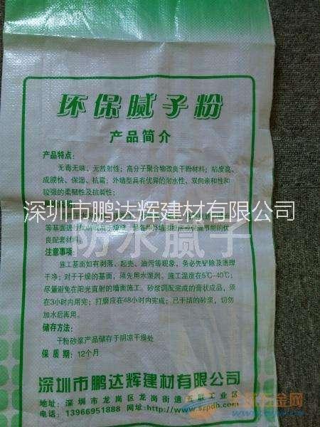 抗裂膩?zhàn)臃蹐D片/抗裂膩?zhàn)臃蹣影鍒D (2)