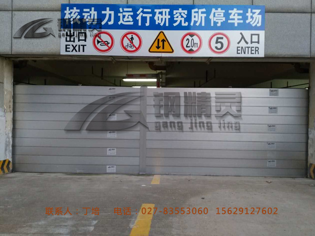武漢防汛擋水板 鋼精靈擋水板廠 武漢防汛擋水板 鋼精靈擋水板廠家