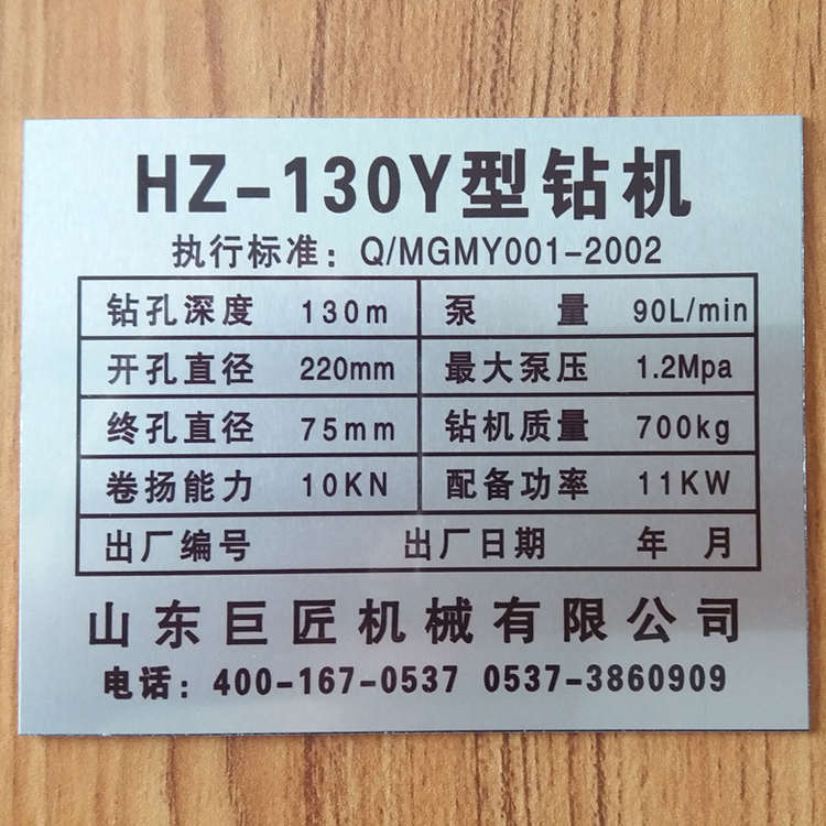 廠家直銷130米小型最快的巖石水圖片/廠家直銷130米小型最快的巖石水樣板圖 (1)