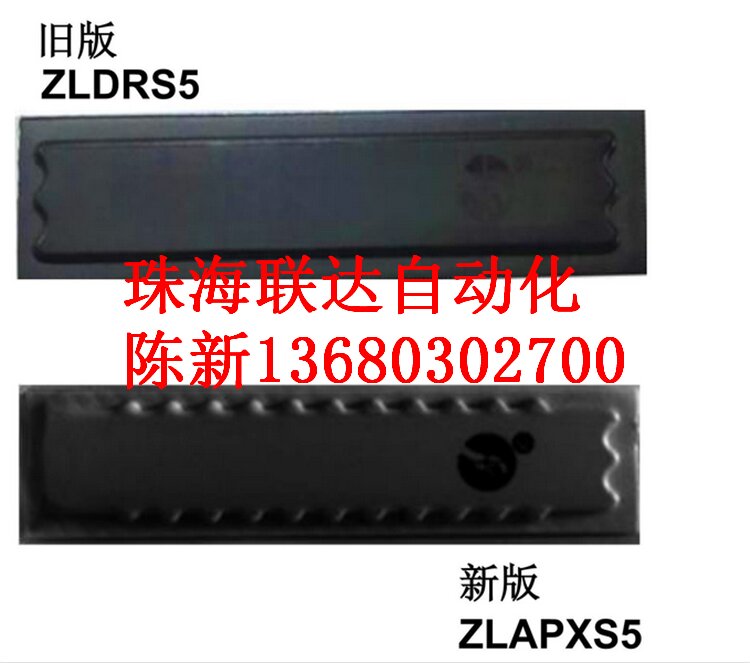 ZLAPXS5 防盜標(biāo)簽泰科S5圖片