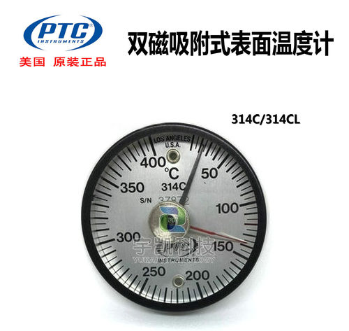 PTC表面溫度計(jì)圖片