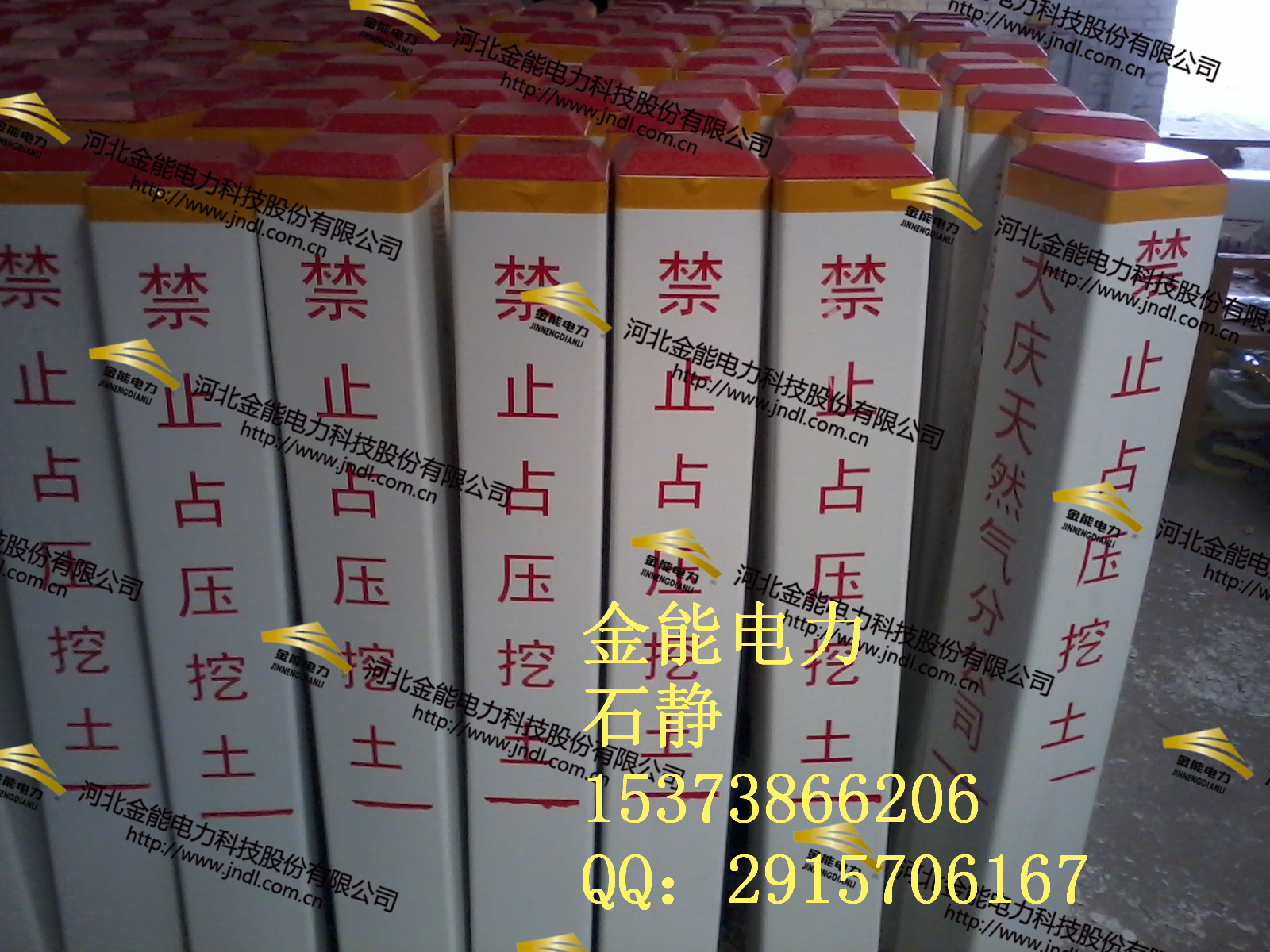 電力標(biāo)樁圖片/電力標(biāo)樁樣板圖 (1)