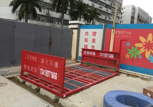 阳江工程洗轮机