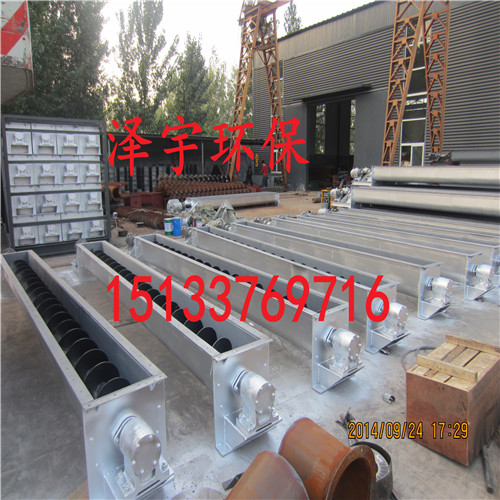 澤宇專業(yè)供應(yīng)無軸螺旋輸送機(jī)U型螺旋輸送機(jī)易清理便于觀察