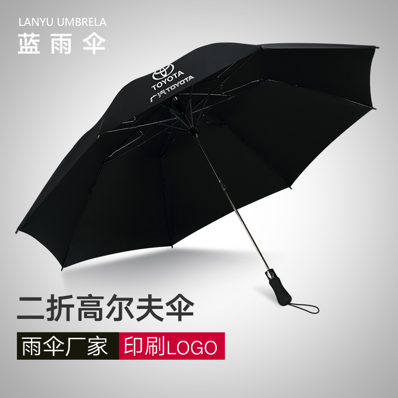 二折高爾夫傘圖片
