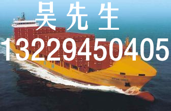 我有30個方的家具想運到澳洲悉尼