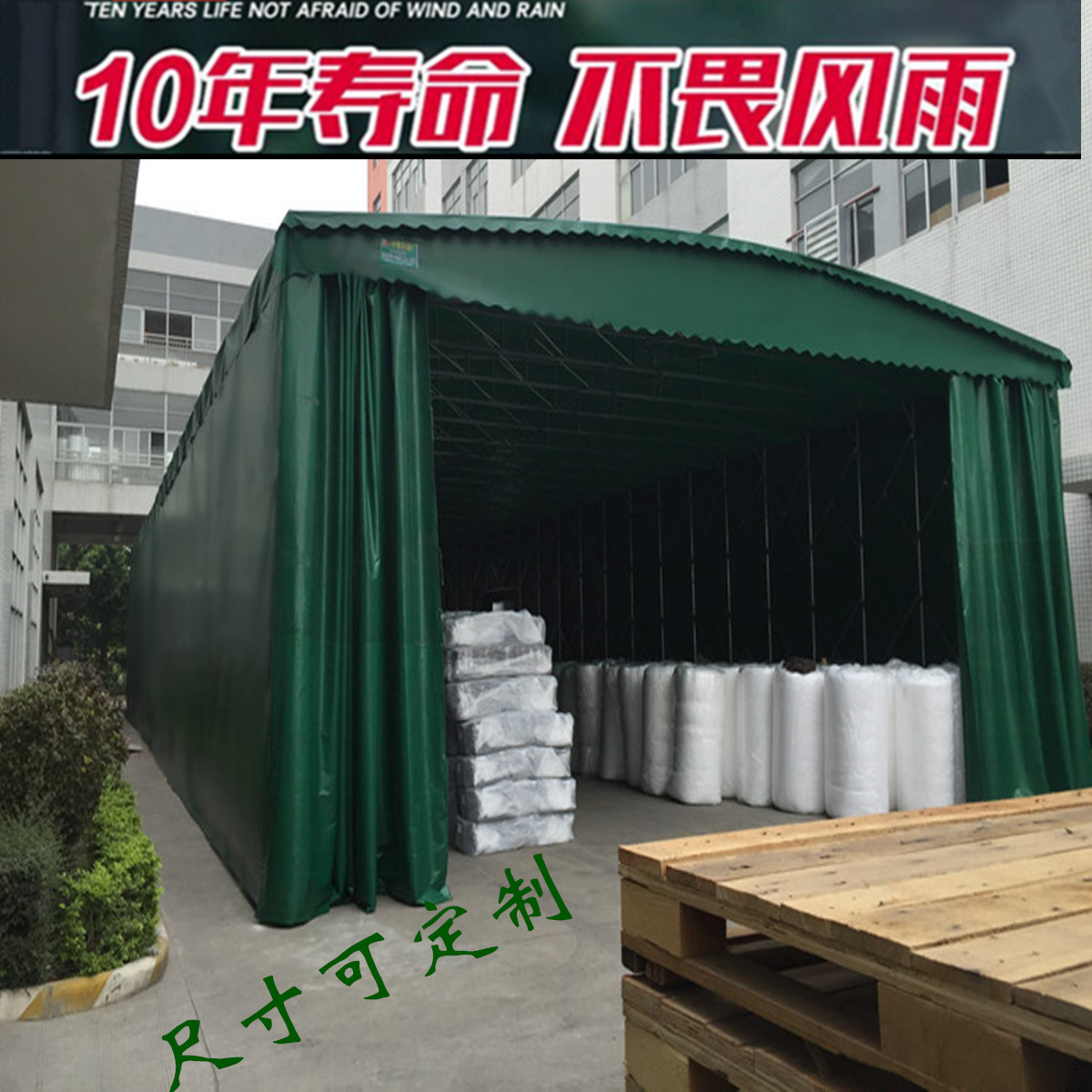 定制大型倉庫工地帳篷大排檔推拉蓬圖片