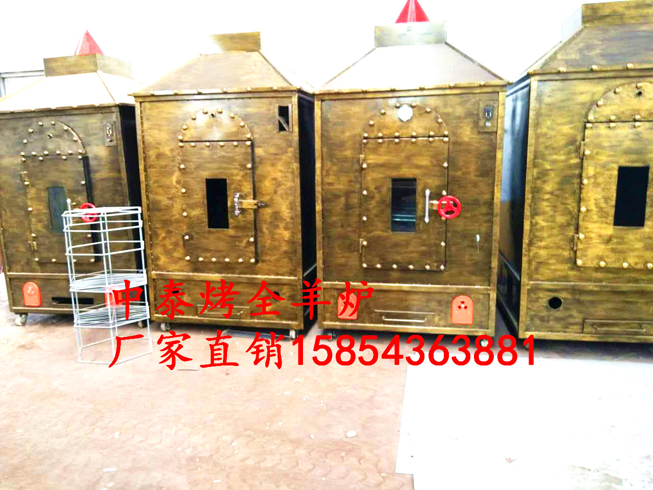 烤全羊爐圖片/烤全羊爐樣板圖 (4)