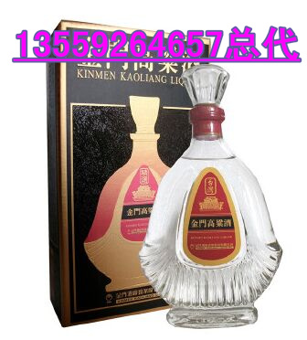 黃石市臺(tái)灣金門高粱酒專線報(bào)價(jià)表 臺(tái)灣58度金門高粱酒